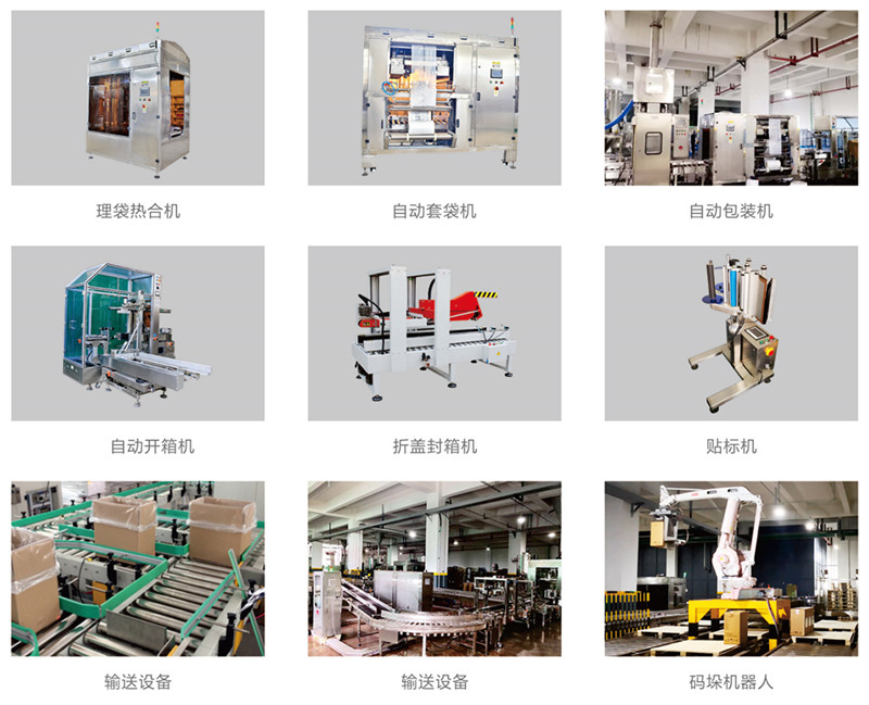 染料行业全自动UB8优游国际码垛线1.jpg